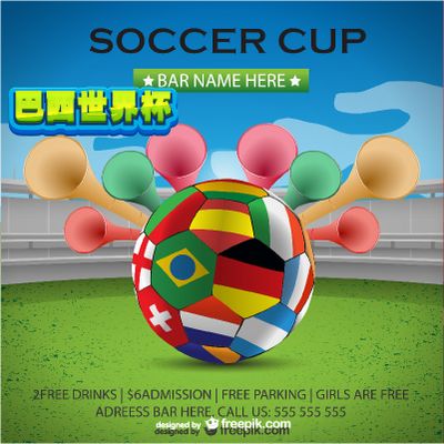 山东高速男 山东高速男