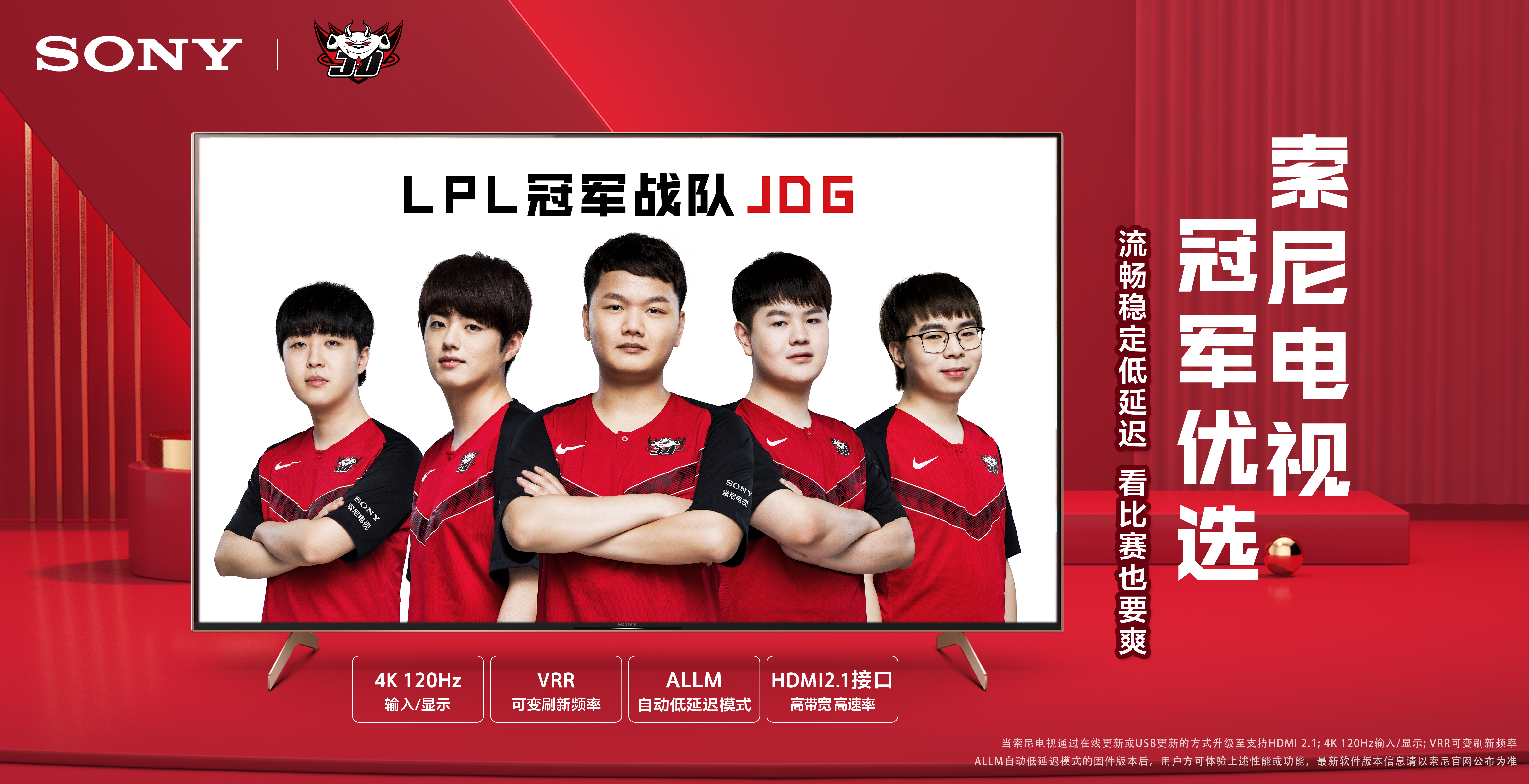 节奏激烈的 节奏激烈的