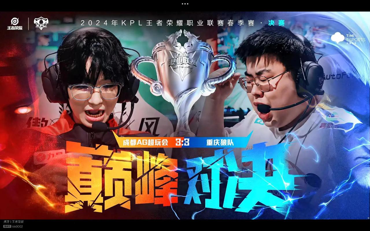 刺为何能以